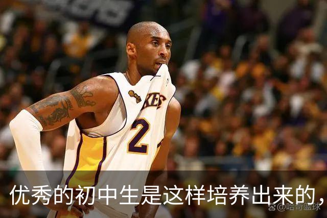 优秀的初中生是这样培养出来的，掌握这六个关键点，中考冲刺重高不再是梦
